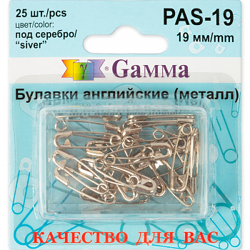 Булавки Gamma PAS-19 под серебро