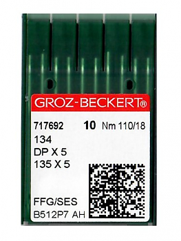 Иглы для промышленных машин Groz-Beckert DPx5/134 (FFG) SES №110/18 10 шт.